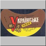 charkownovobaya (150).jpg